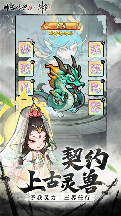 预览图2