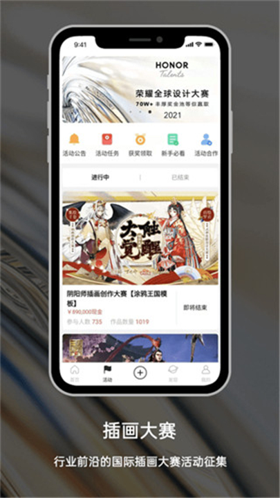 涂鸦王国软件0