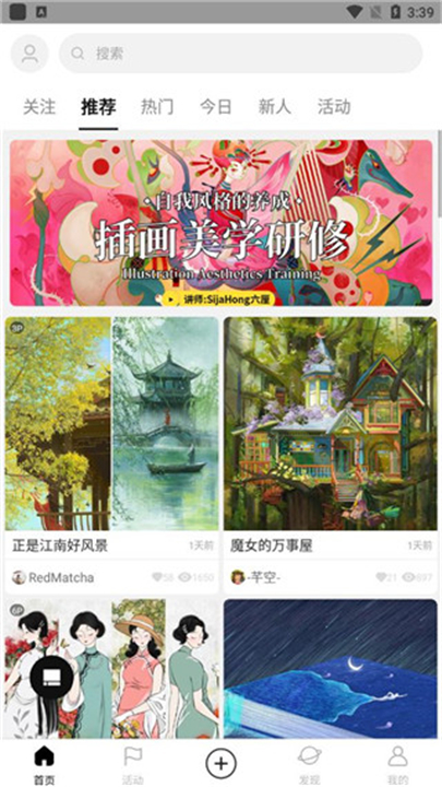 涂鸦王国软件3