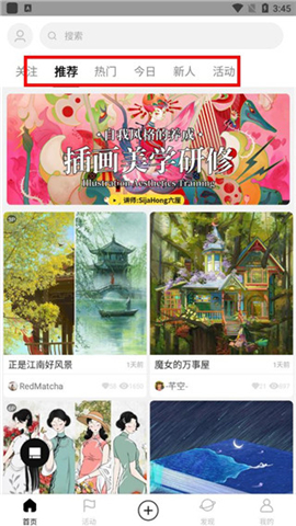 涂鸦王国客户端