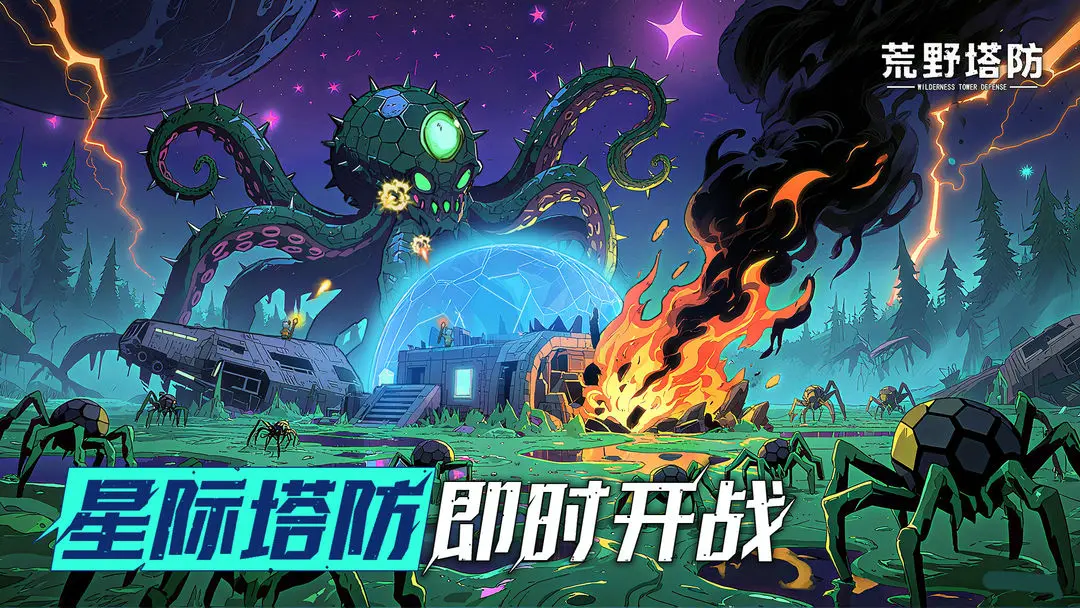 预览图1