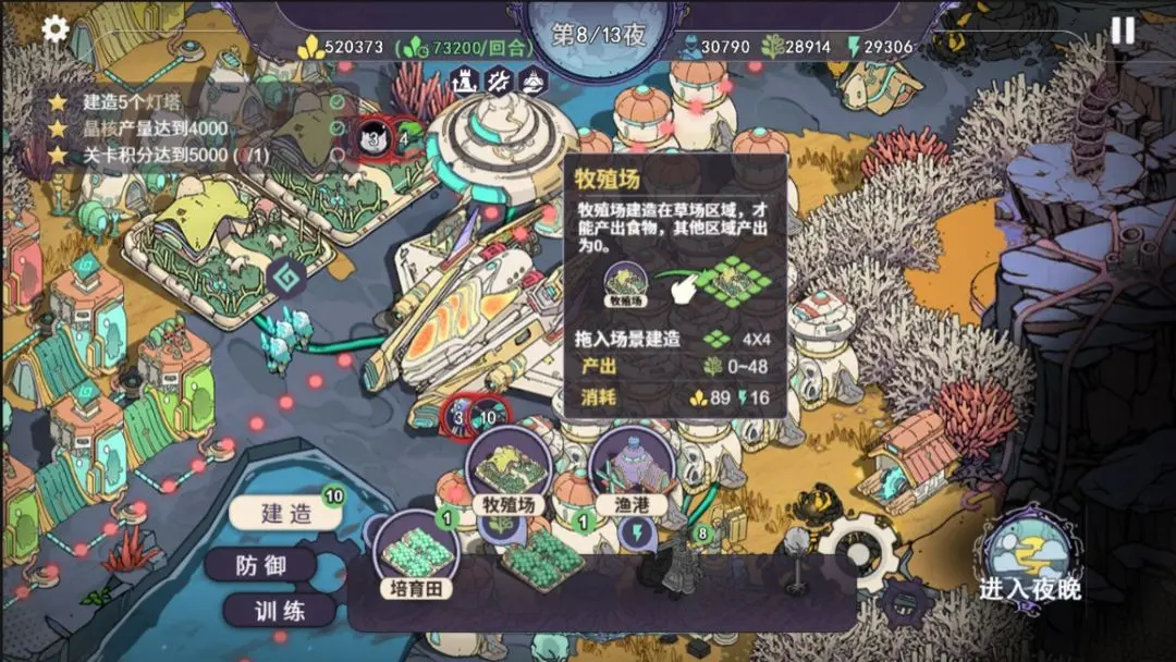 预览图3