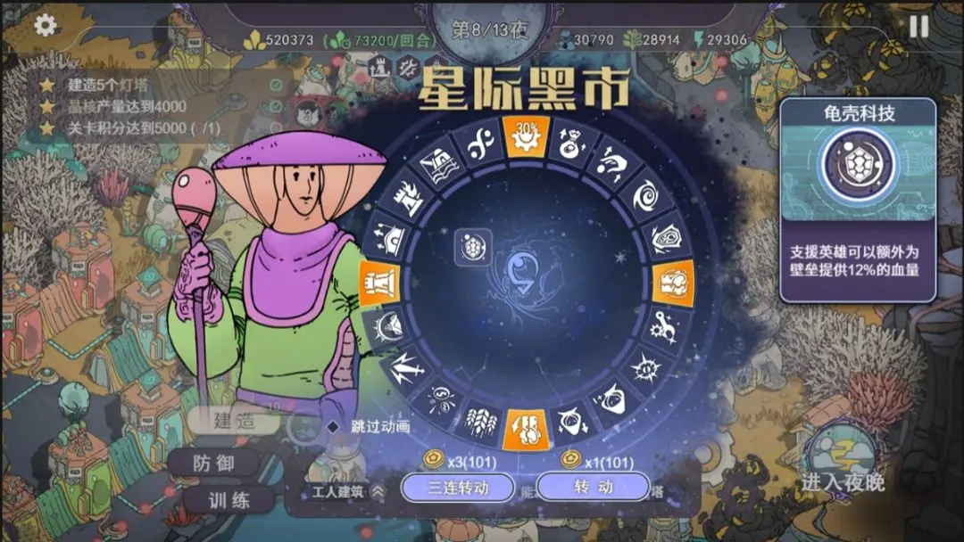 预览图5