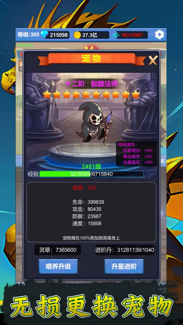 预览图3