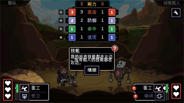 预览图3
