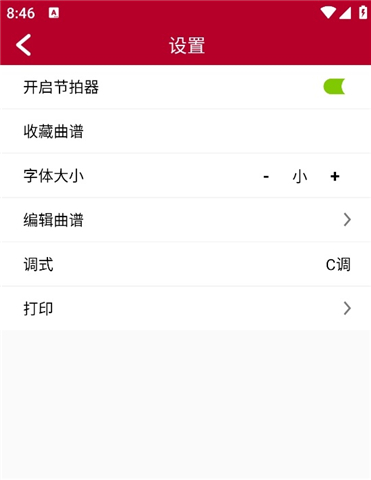 动态简谱客户端