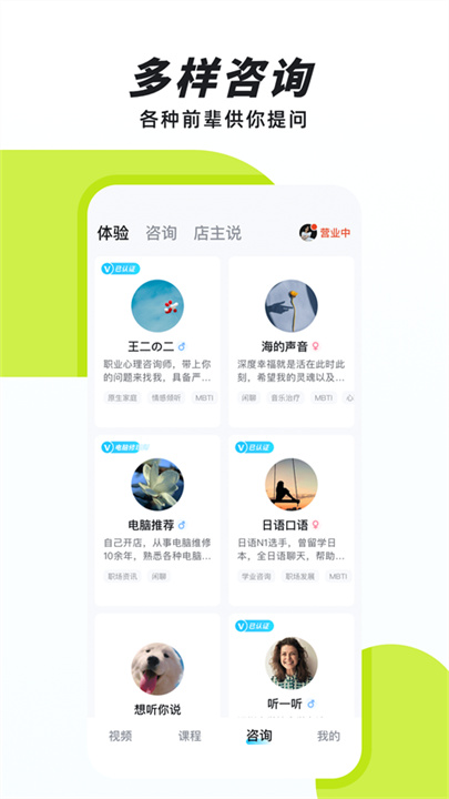 声昔20251