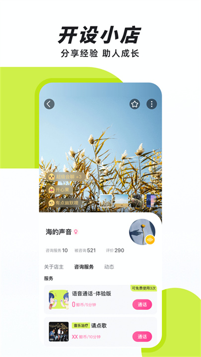 声昔20254