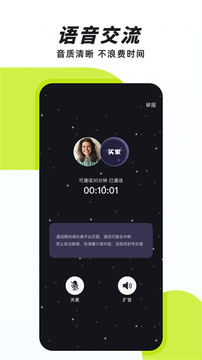 声昔2025