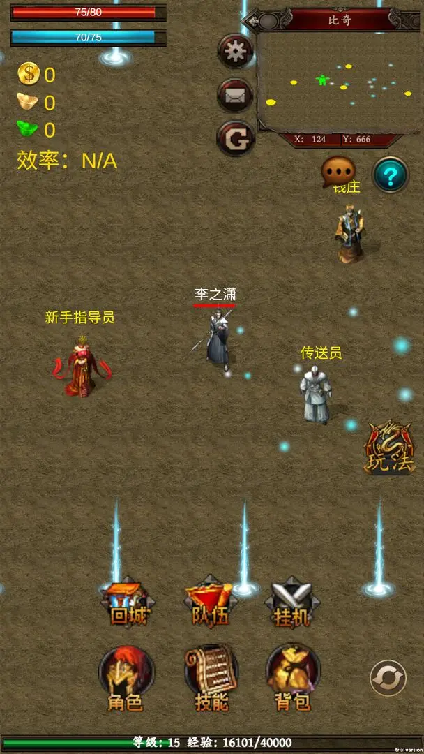 预览图2