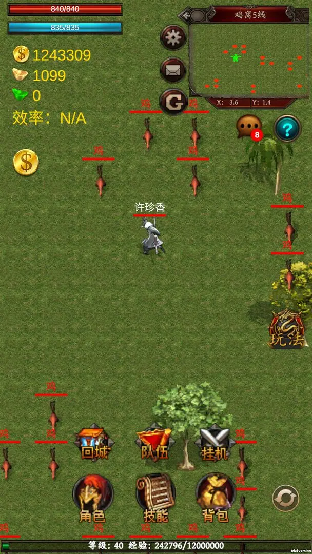 预览图5