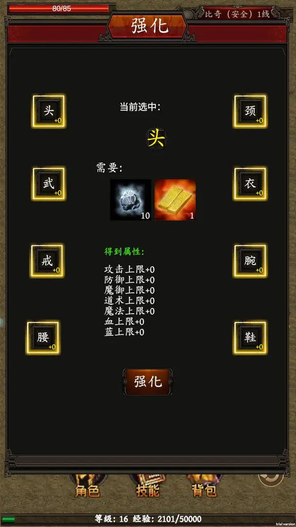 预览图4