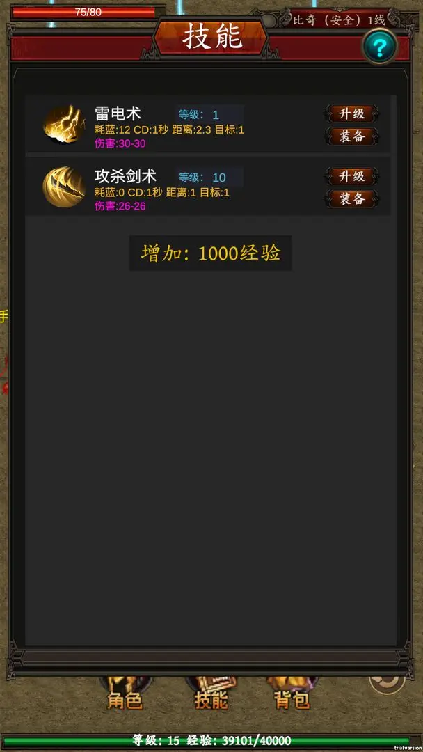 预览图3