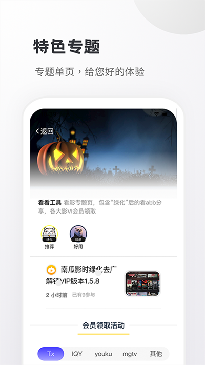 小嘀咕交流1