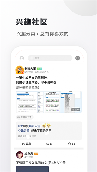 小嘀咕交流2