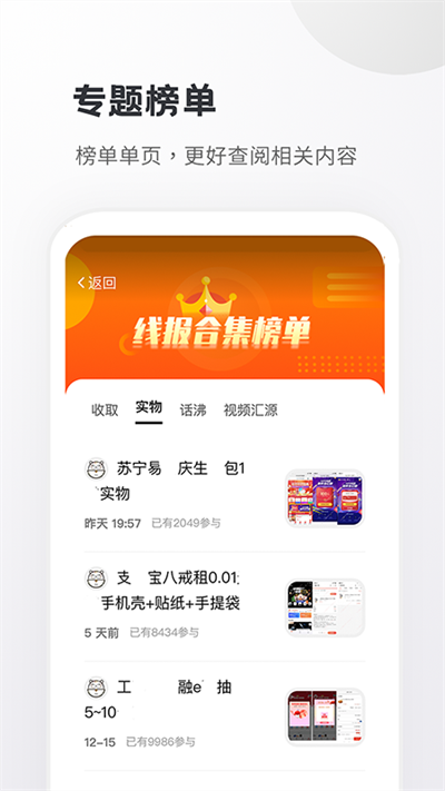 小嘀咕交流3
