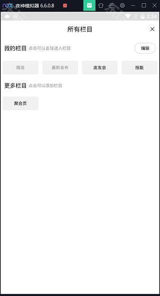 小嘀咕交流