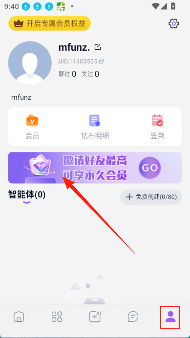 Tofai