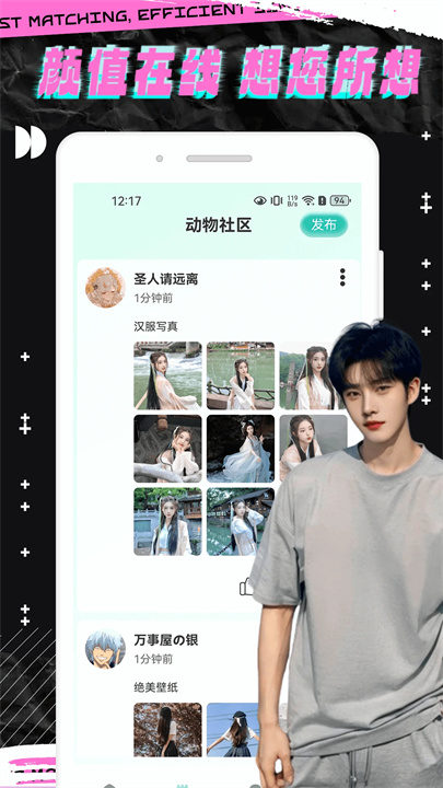 轻邻圈0