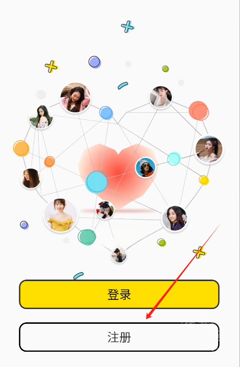 轻邻圈