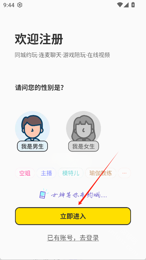 轻邻圈