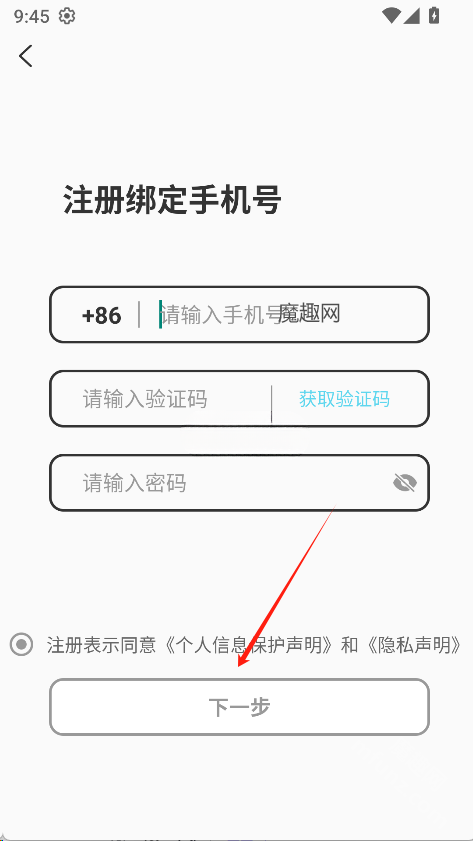 轻邻圈