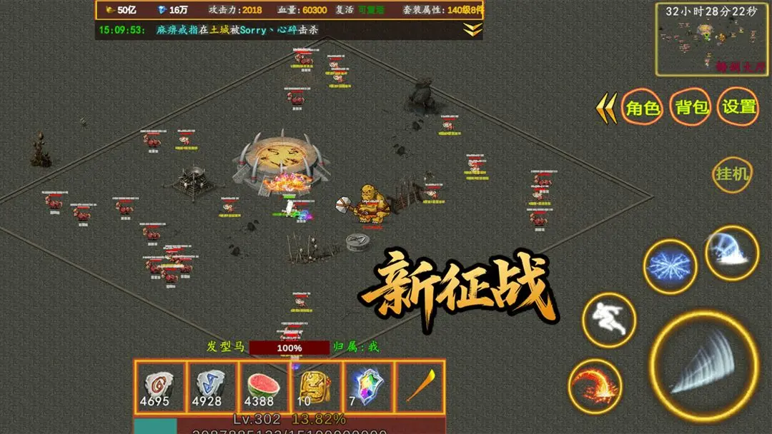 预览图3
