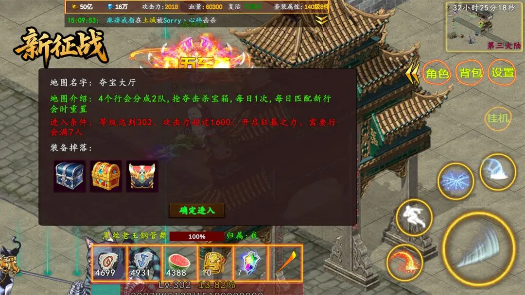 预览图4