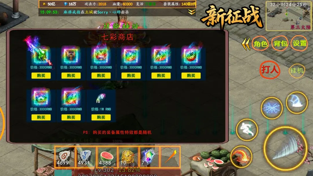 预览图5