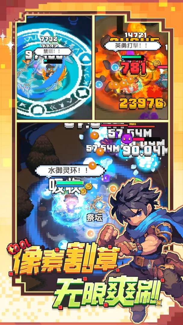 预览图2