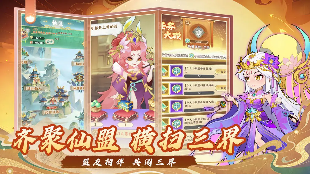 预览图3