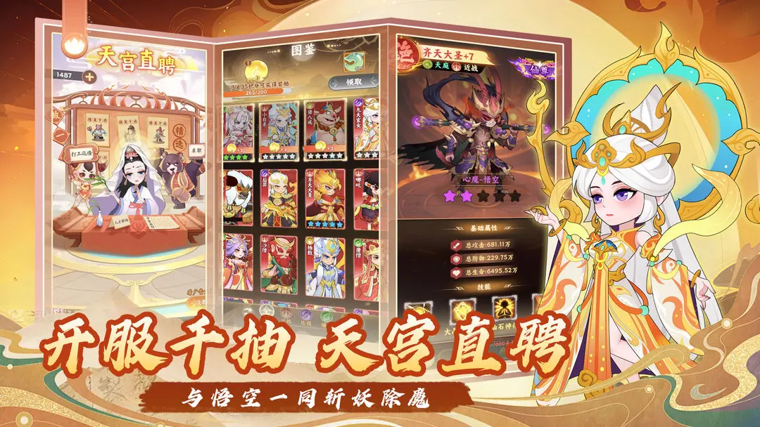 预览图6