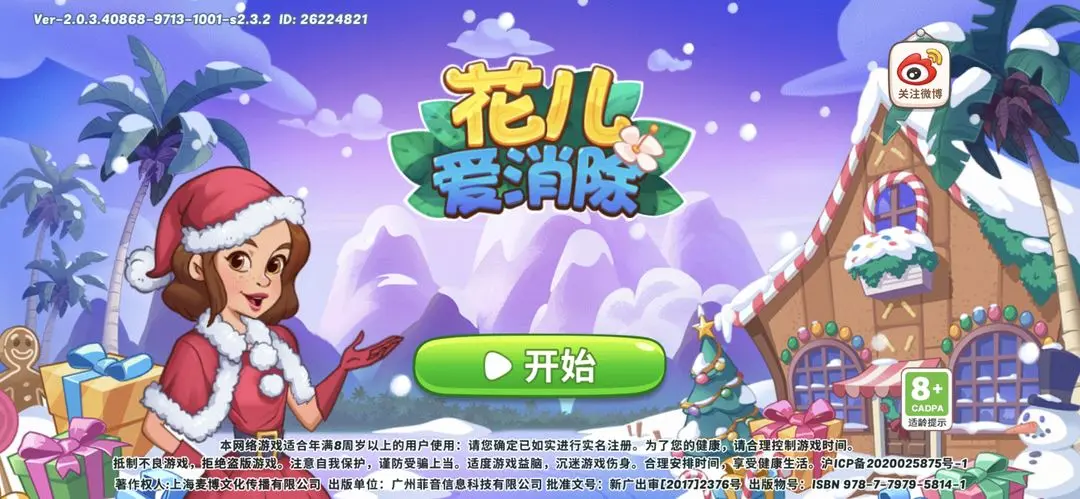 预览图1
