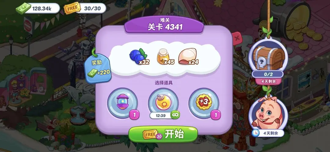 预览图4