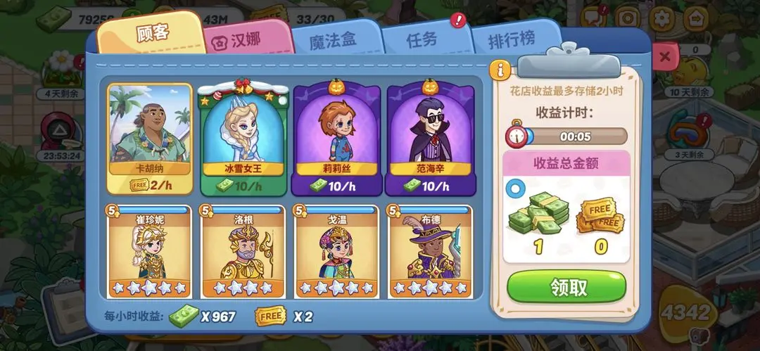 预览图7