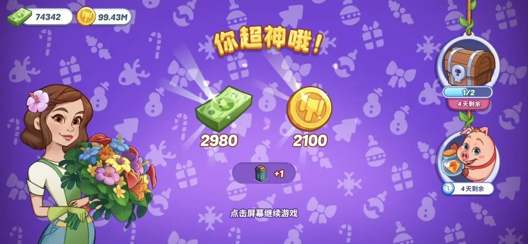 预览图6