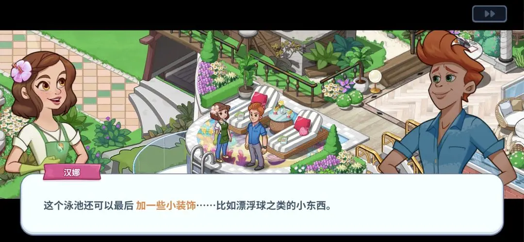 预览图8