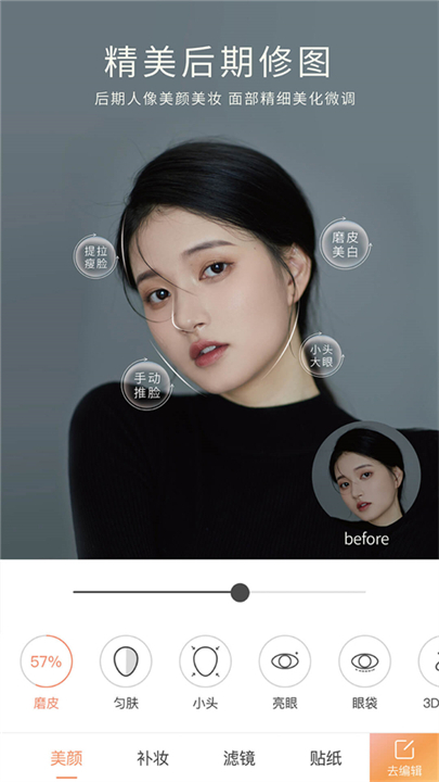 手机无他相机0