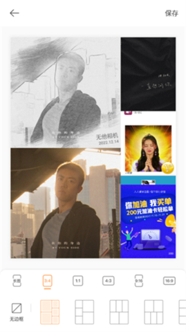 手机无他相机
