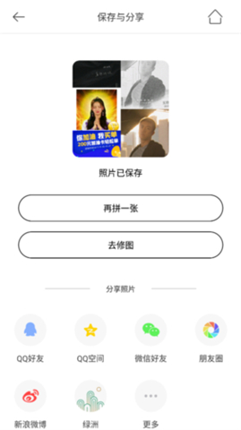 手机无他相机