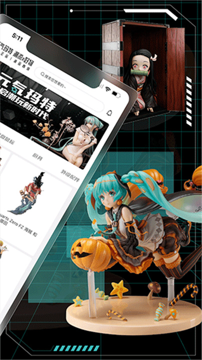 元气玛特新版2