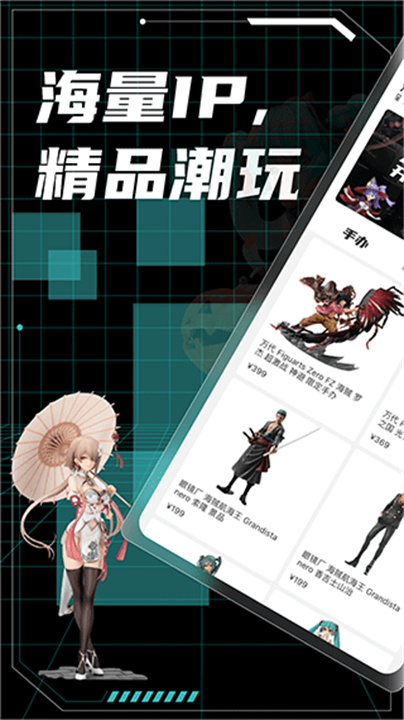 元气玛特新版3