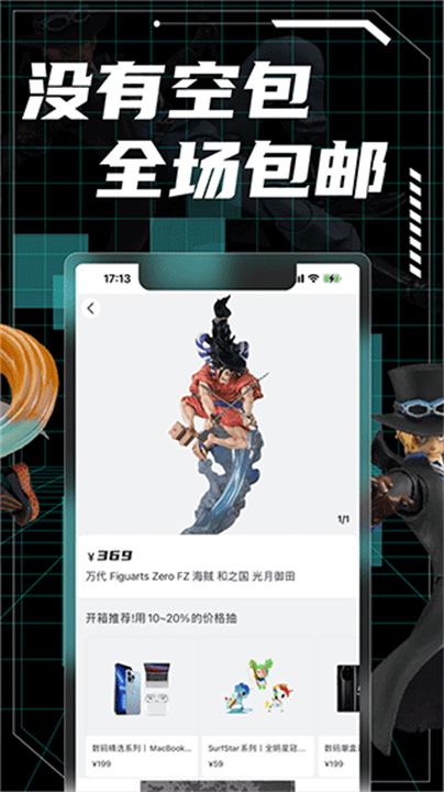 元气玛特新版