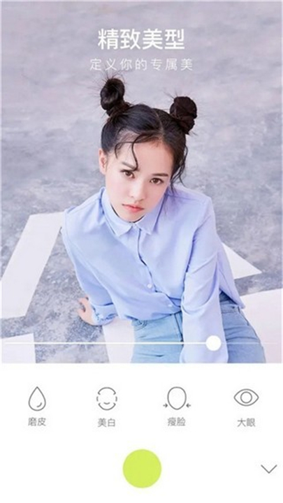 万能相机旧版本0
