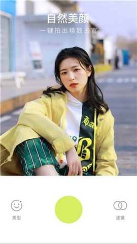 万能相机旧版本