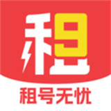 九租号