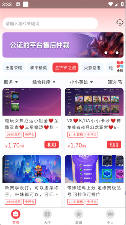 九租号1