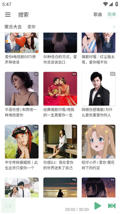 IKUN音乐1