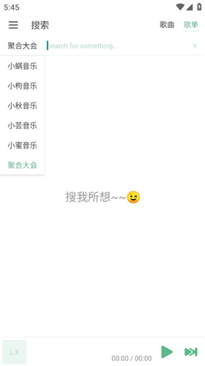 IKUN音乐2