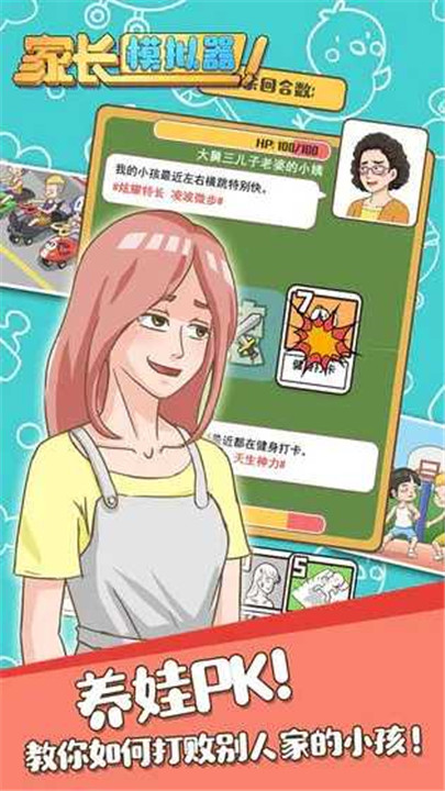 预览图3
